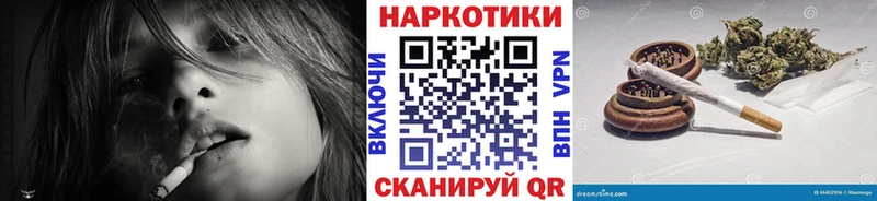 Наркотические вещества Зеленоградск Alpha PVP  Меф  ГАШИШ  АМФ  Марихуана 