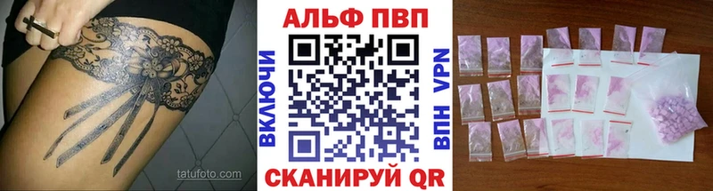 A PVP мука  Зеленоградск 