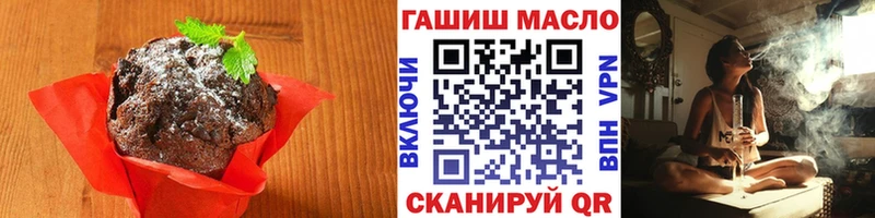 omg ссылки  Зеленоградск  Еда ТГК конопля  что такое наркотик 