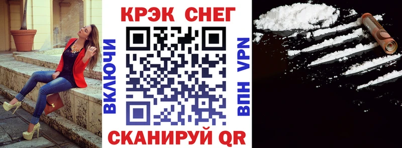 Кокаин VHQ  Зеленоградск 