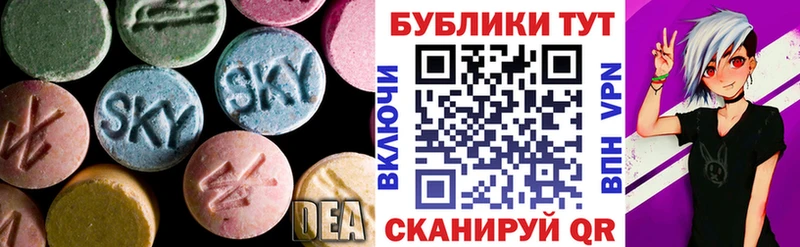 нарко площадка как зайти  hydra как войти  Зеленоградск  где купить наркоту  Ecstasy 250 мг 