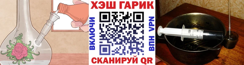 KRAKEN зеркало  Зеленоградск  Гашиш ice o lator  купить  