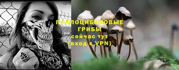 мяу мяу кристалл Вязьма