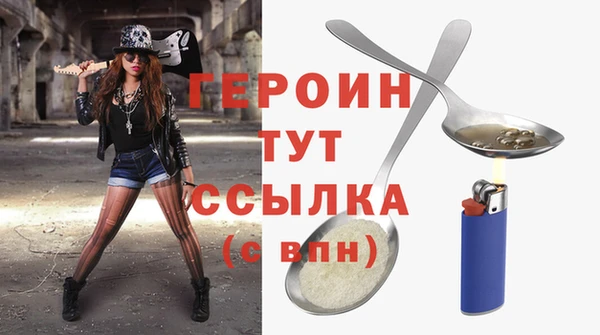 индика Вязники