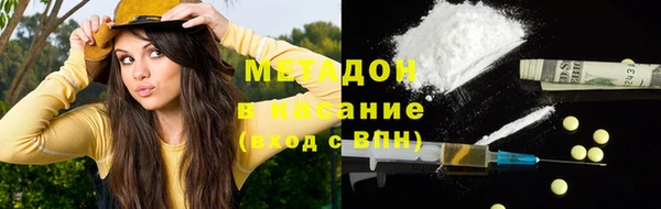 COCAINE Вяземский