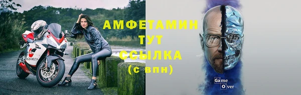 мяу мяу кристалл Вязьма