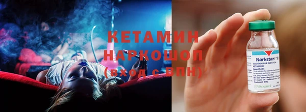 спайс Покровск