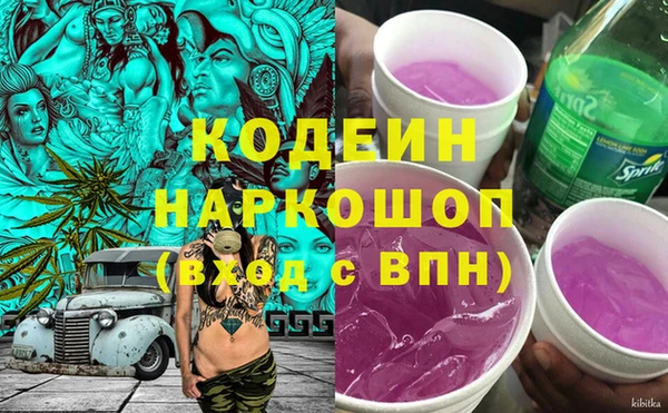 спайс Покровск