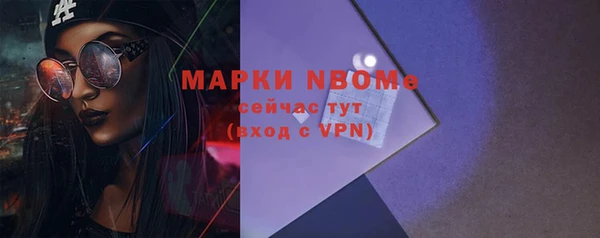 a pvp Волоколамск
