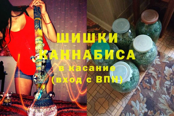 дистиллят марихуана Покачи