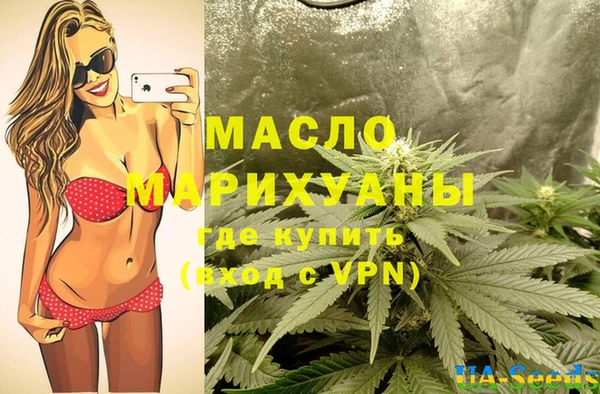 мяу мяу кристалл Вязьма