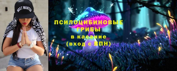 мяу мяу кристалл Вязьма