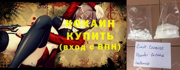 мяу мяу кристалл Вязьма