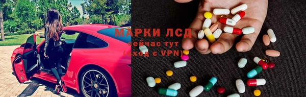 спайс Покровск