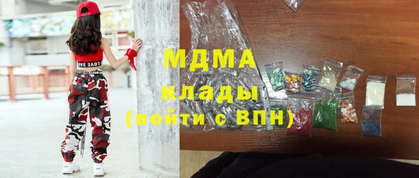 дистиллят марихуана Покачи