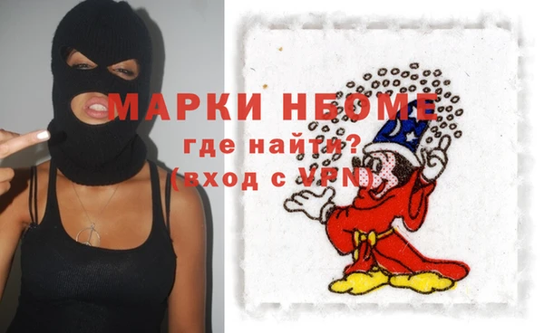 a pvp Волоколамск