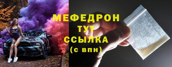 спайс Покровск