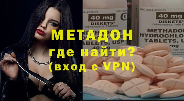 гашишное масло Рославль