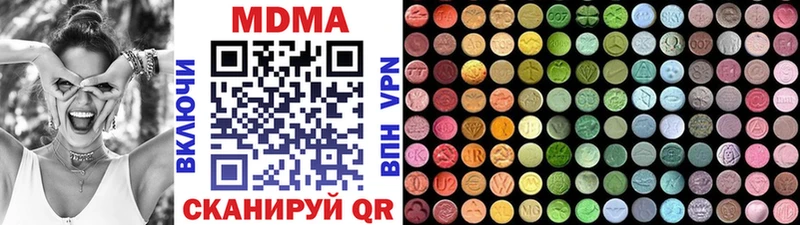 наркошоп  МЕГА зеркало  MDMA Molly  Зеленоградск 