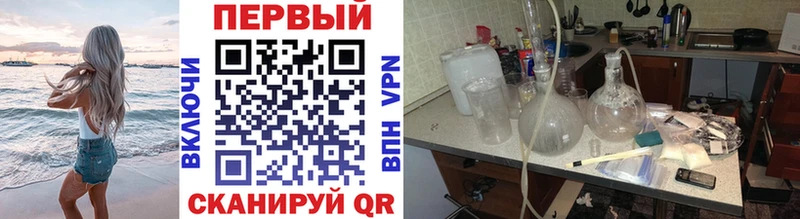 Метамфетамин Methamphetamine  Зеленоградск 