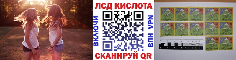 mega как войти  Зеленоградск  Наркотические марки 1,8мг 