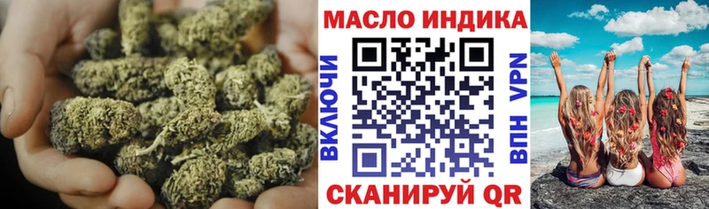 продажа наркотиков  Зеленоградск  МЕГА зеркало  Дистиллят ТГК концентрат 