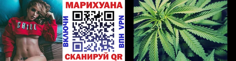 где найти   Зеленоградск  блэк спрут ссылки  Канабис MAZAR 